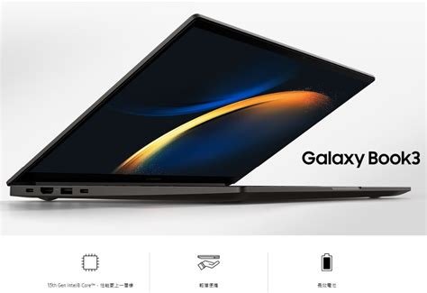 Samsung Galaxy Book3 15